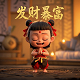 三分妄想尺码表